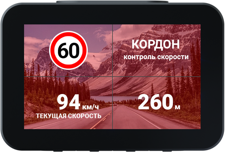 GPS/ГЛОНАСС база камер