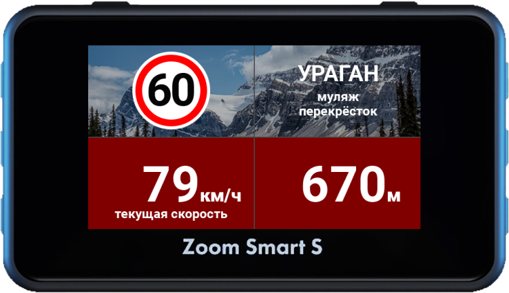 GPS/ГЛОНАСС база камер