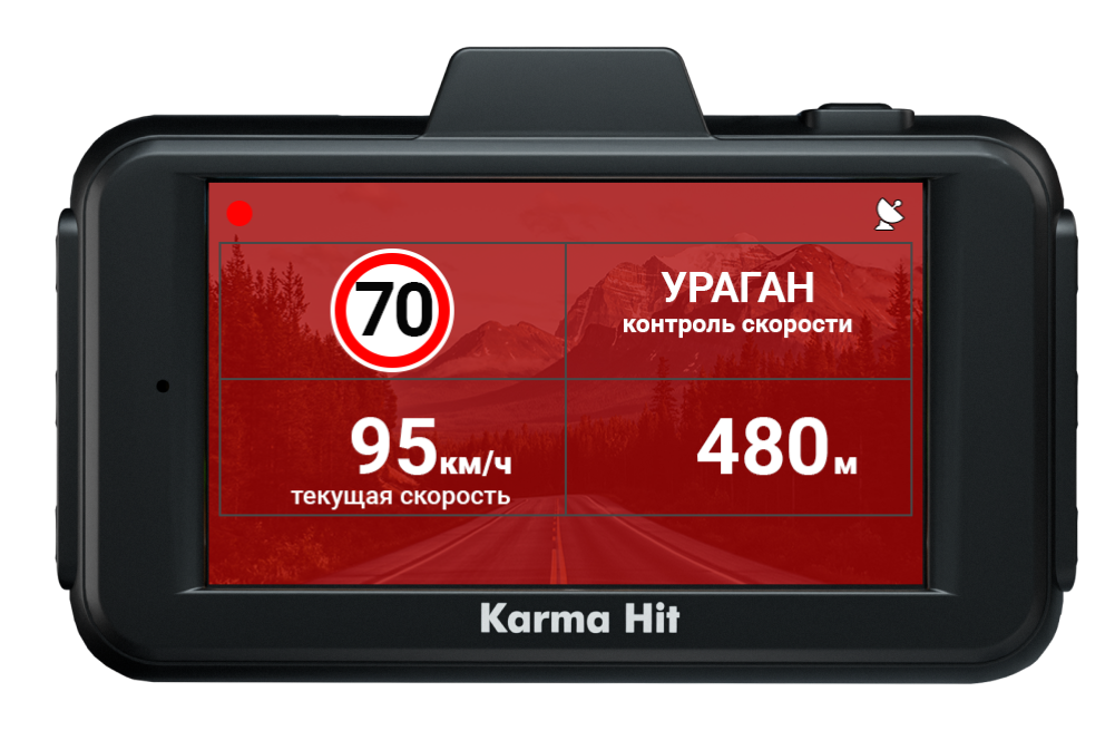GPS/ГЛОНАСС база камер