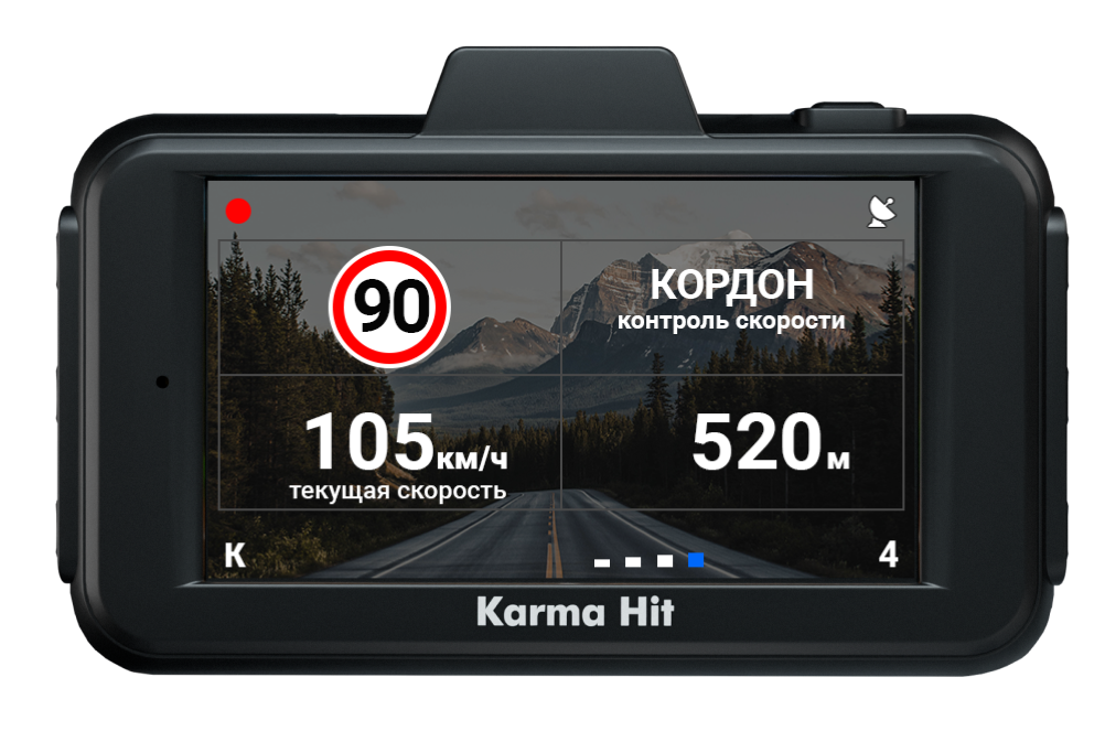 Радар-детектор