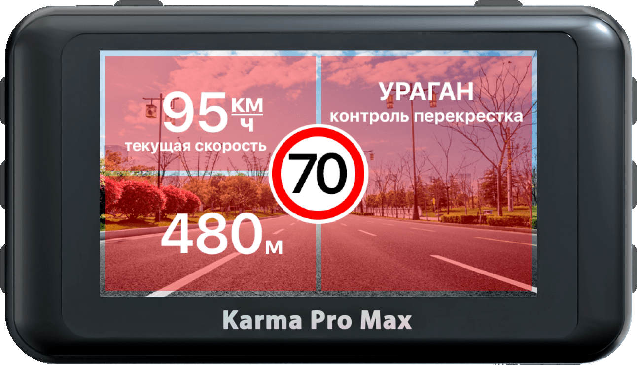 GPS/ГЛОНАСС база камер
