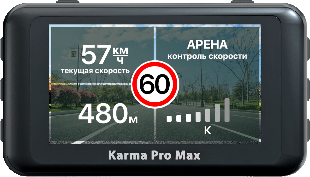 Голосовое оповещение