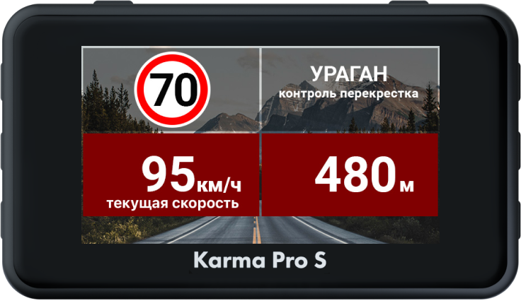 GPS/ГЛОНАСС база камер