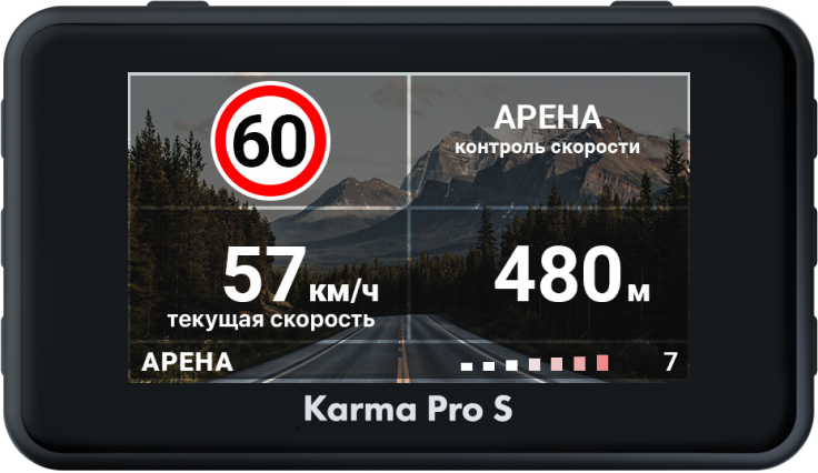 Голосовое оповещение