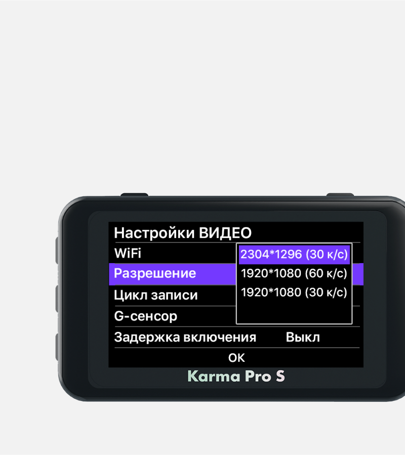 Настраивайте устройство под себя