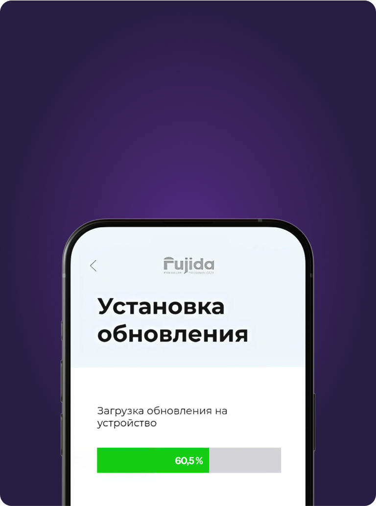 Обновляйте устройство по WiFi