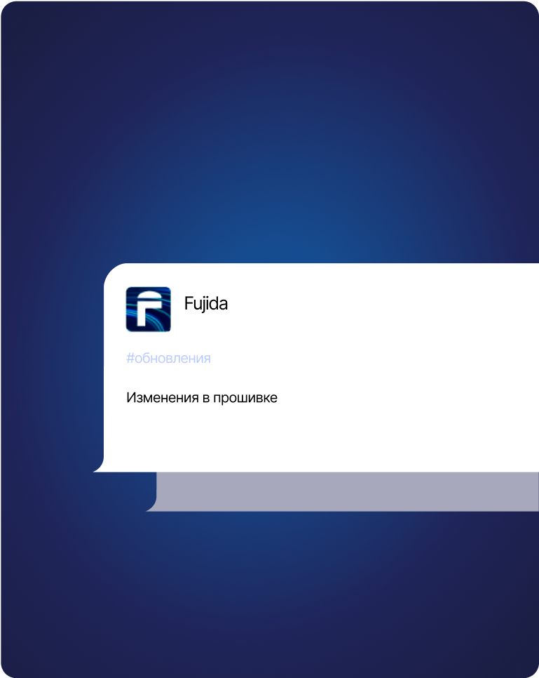 Получайте уведомления о наличии новых обновлений