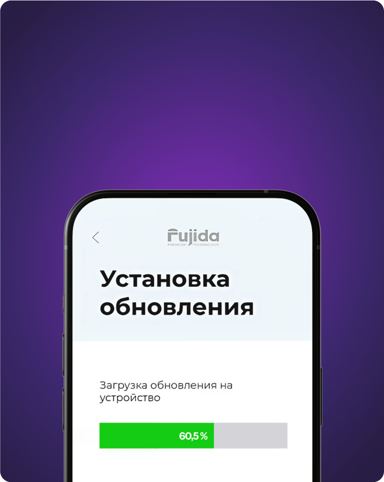 Обновляйте устройство по WiFi