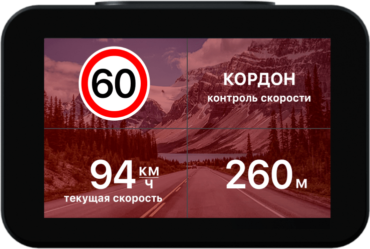 GPS/ГЛОНАСС база камер