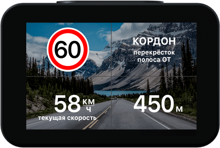 Голосовое оповещение