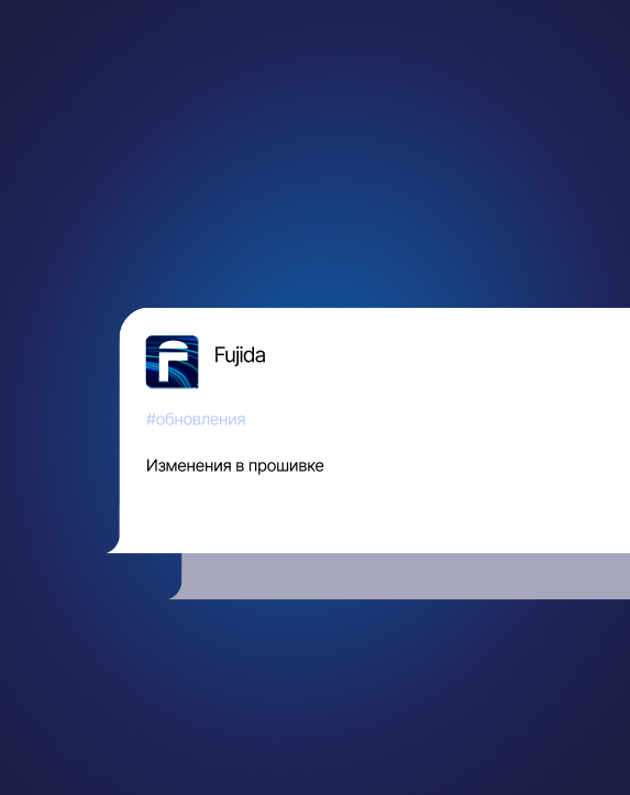 Получайте уведомления о наличии новых обновлений