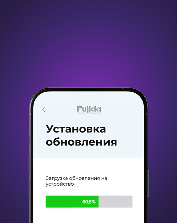 Обновляйте устройство по WiFi