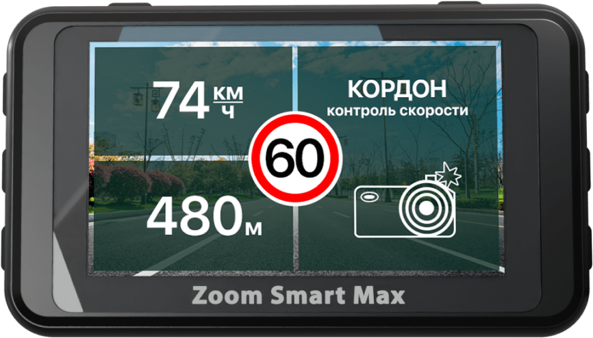 Голосовое оповещение