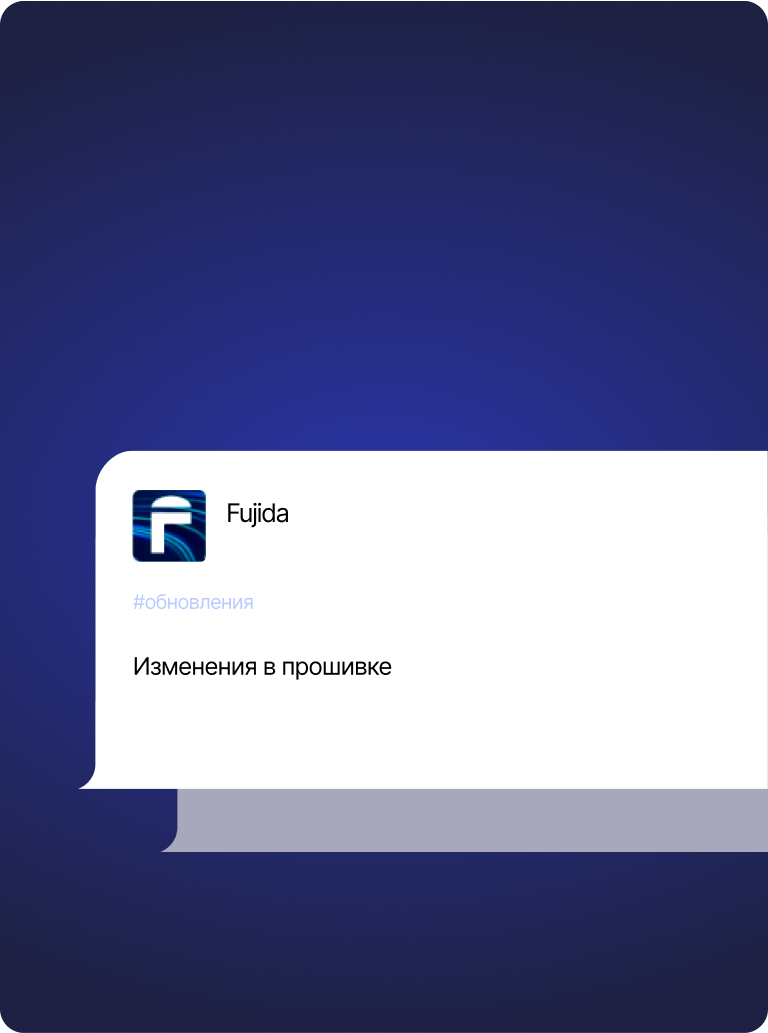 Получайте уведомления о наличии новых обновлений